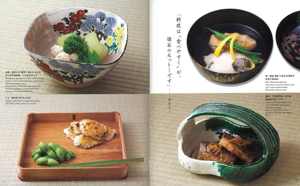料理界重鎮 湯木貞一 料亭 吉兆 吹墨吉字手塩皿 5皿セット 非売品 吉兆 湯木貞一のゆめ / 編｜湯木美術館 | 百年